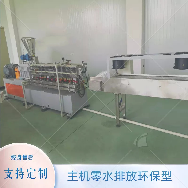 205降解造粒.jpg